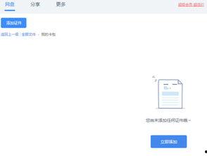 吃瓜人作品集网盘下载,独家网盘下载攻略