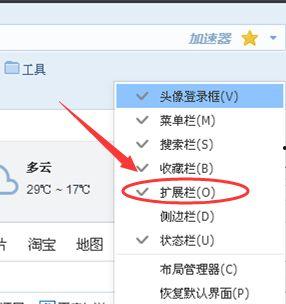 166.su吃瓜网用什么浏览器,多浏览器环境下的浏览体验解析