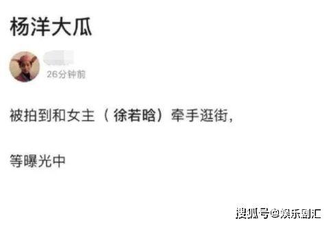 吃瓜网评论牵手,明星情侣牵手甜蜜瞬间，甜蜜指数爆表！