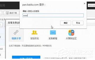 吃瓜百度云网盘提取码,轻松获取热门资源攻略