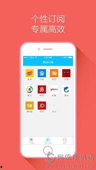 吃瓜网浏览器51,揭秘网络热点背后的真相