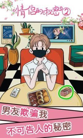 吃瓜爆料校园情侣,揭秘校园情侣甜蜜日常