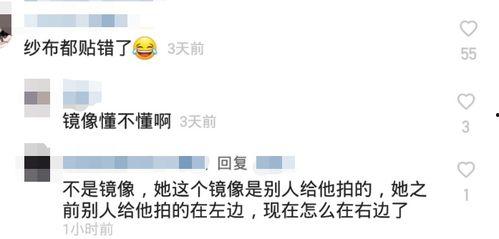 网红王多鱼吃瓜,揭秘网红背后的真实生活