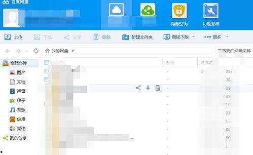 路雪吃瓜百度网盘