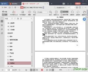 421吃瓜汇总网盘,揭秘娱乐圈幕后故事，带你领略明星真实生活