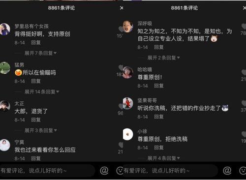 抖音吃瓜爆料群,揭秘网红圈幕后故事