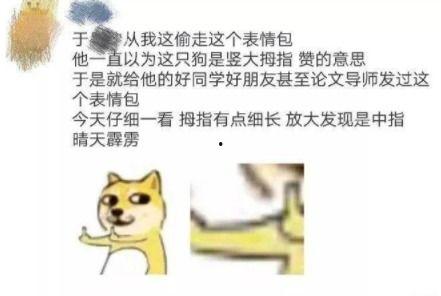 吃瓜网红拍照文案搞笑,网红拍照文案搞笑大盘点