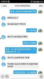 吃瓜网怎么投诉卖家,维权无忧攻略