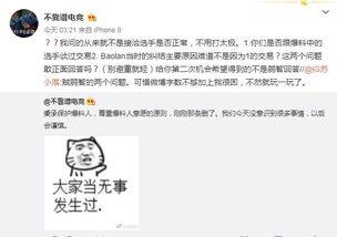 吃瓜爆料深圳事件,吃瓜群众揭秘背后真相