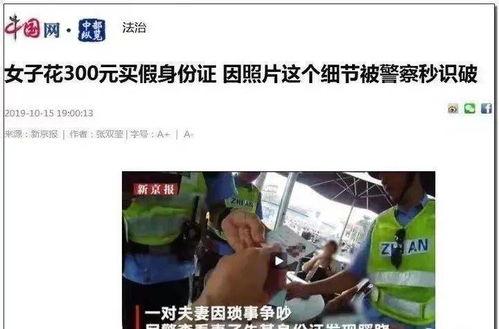 富县网红吃瓜事件视频播放,视频播放引发网友热议