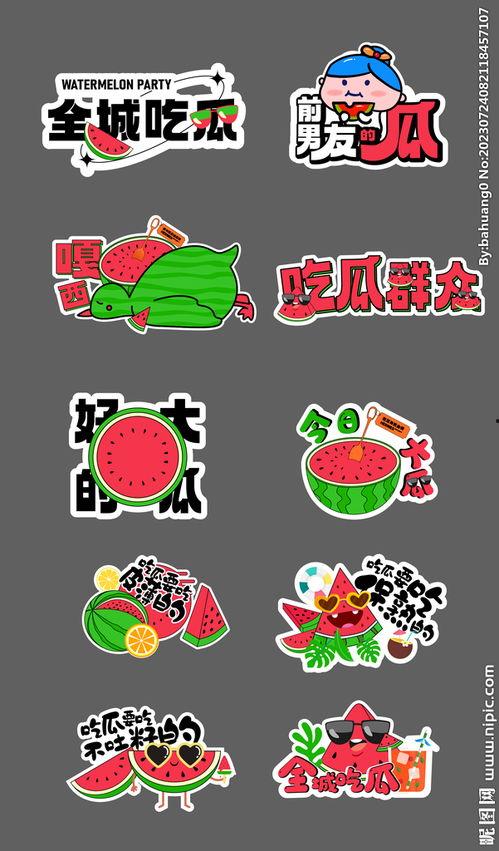 举牌网红吃瓜图片高清,高清图揭秘网络热点背后的故事