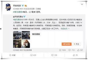 全网娱乐吃瓜君是谁啊,揭秘神秘网络红人的背后故事
