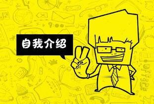 娱乐吃瓜自我介绍文案,带你领略娱乐圈风云变幻