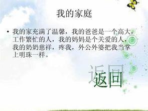 娱乐吃瓜自我介绍文案,带你领略娱乐圈风云变幻