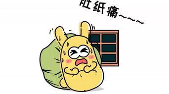 吃瓜群众可以用什么词来表示